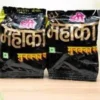 Mahakal Munakka Vati Bhang Goli