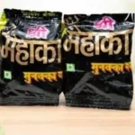 Mahakal Munakka Vati Bhang Goli