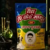 anand munakka