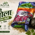 Bhola Bhang Goli Packet